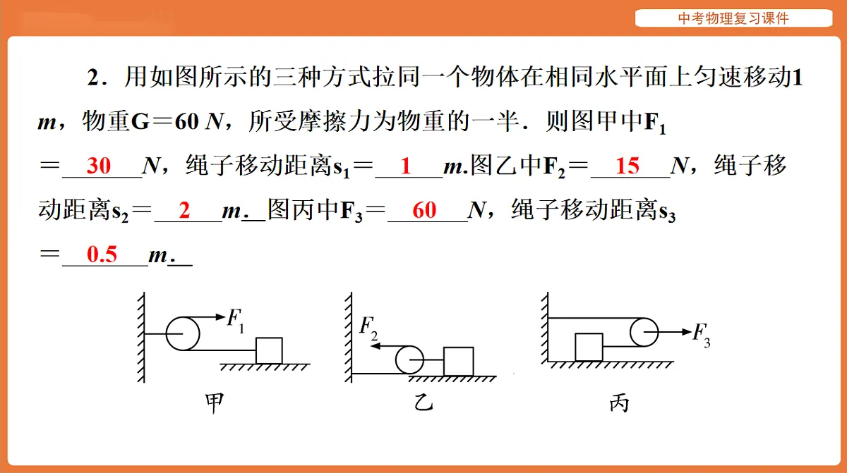 18198532第6页