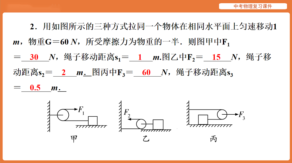 18198532第6页