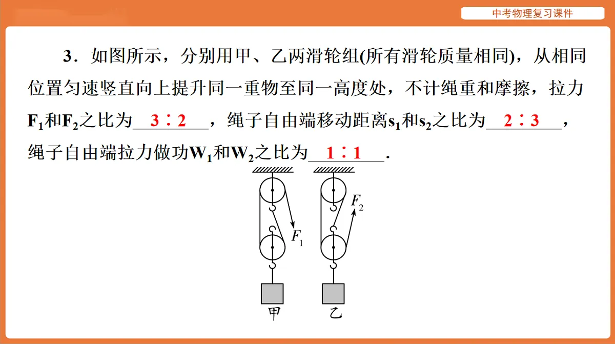18198532第7页