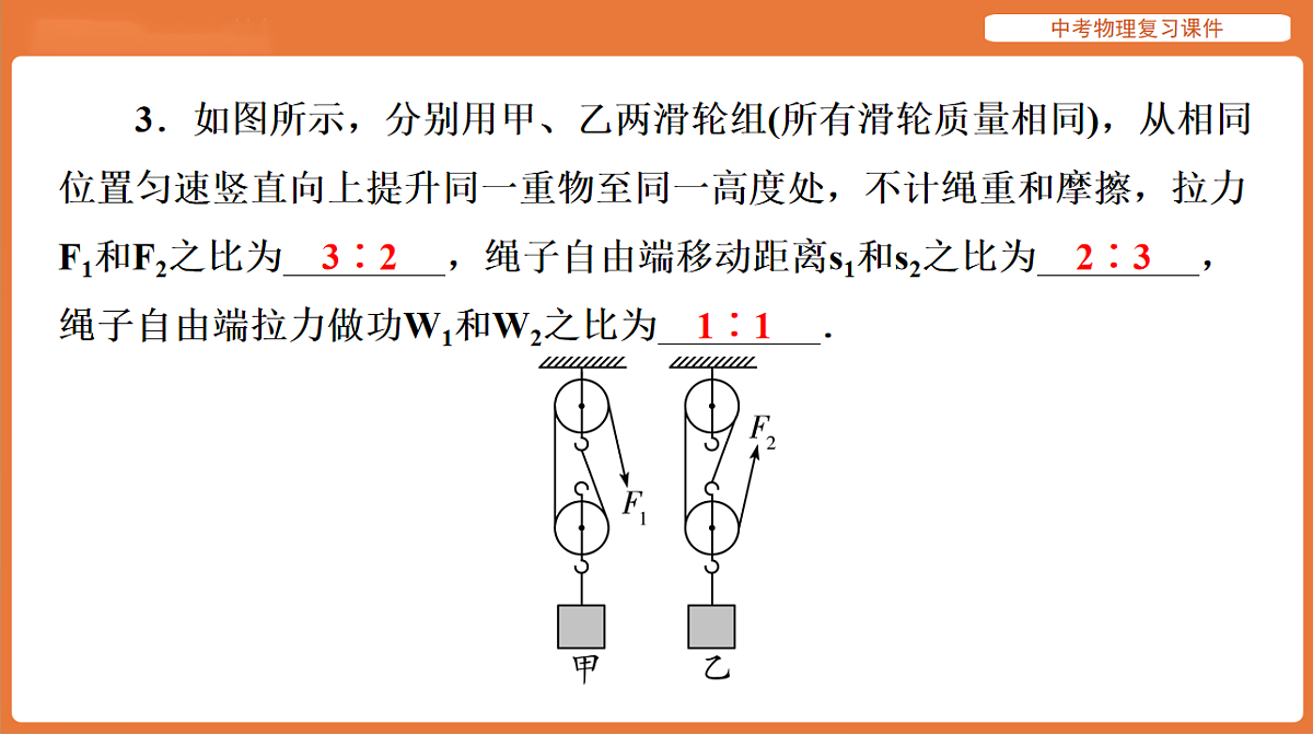 18198532第7页