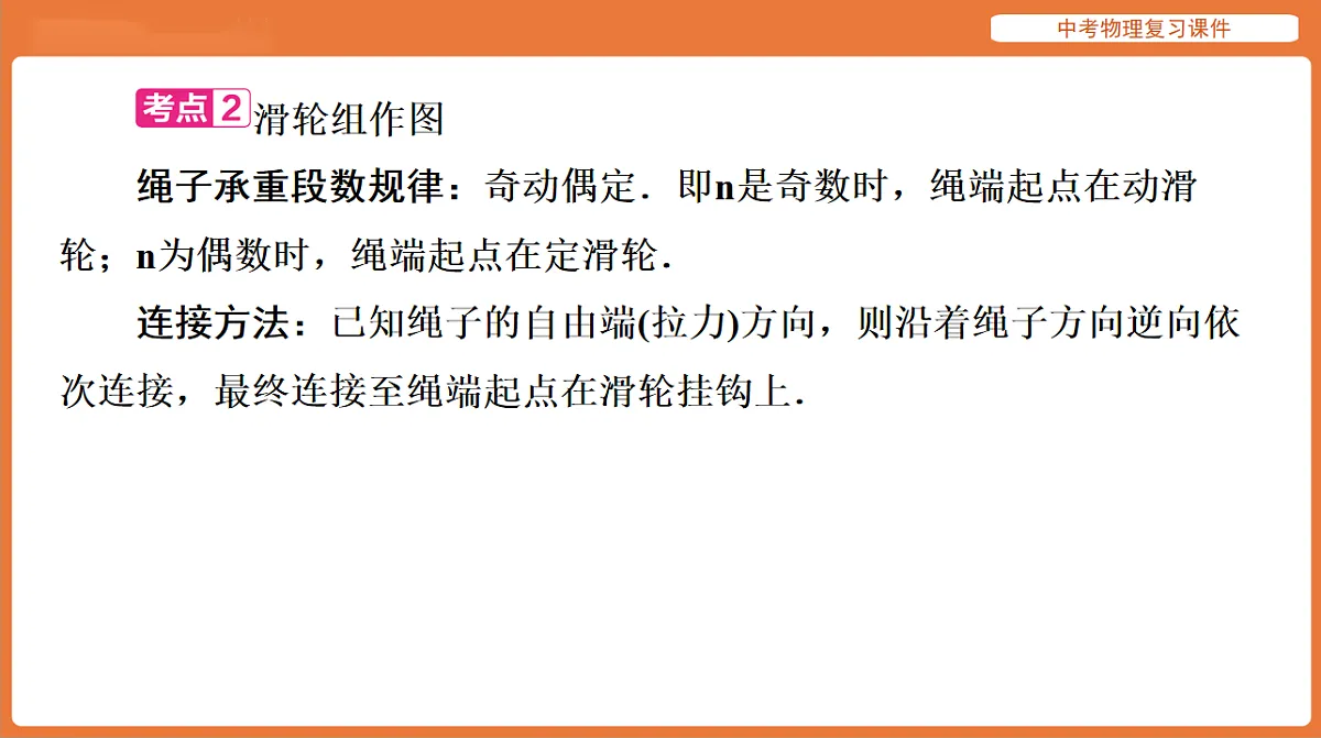 18198532第8页