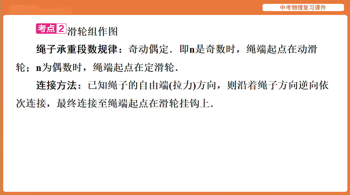 18198532第8页