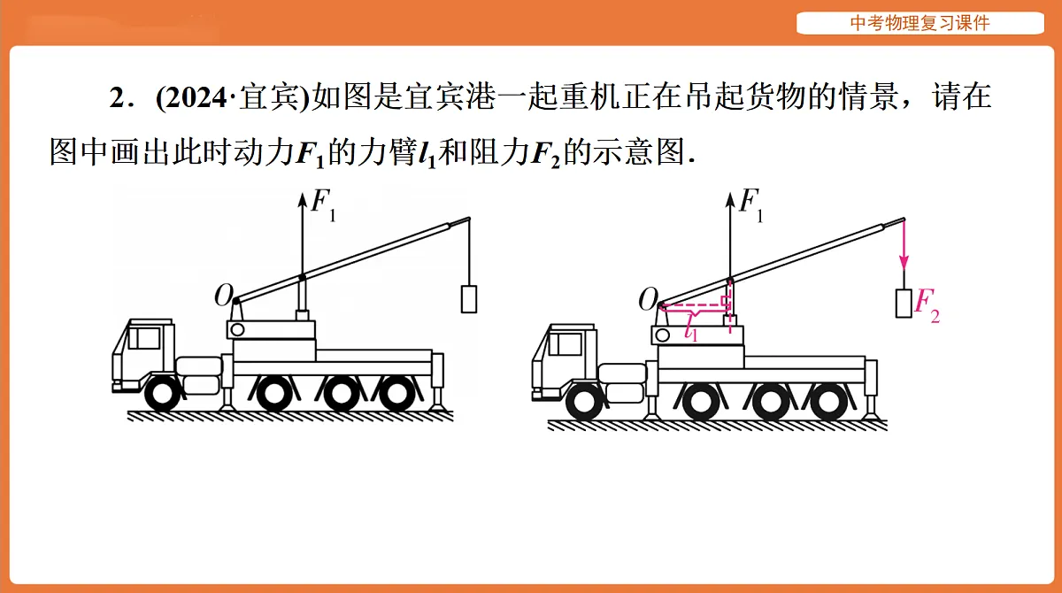 18198533第4页