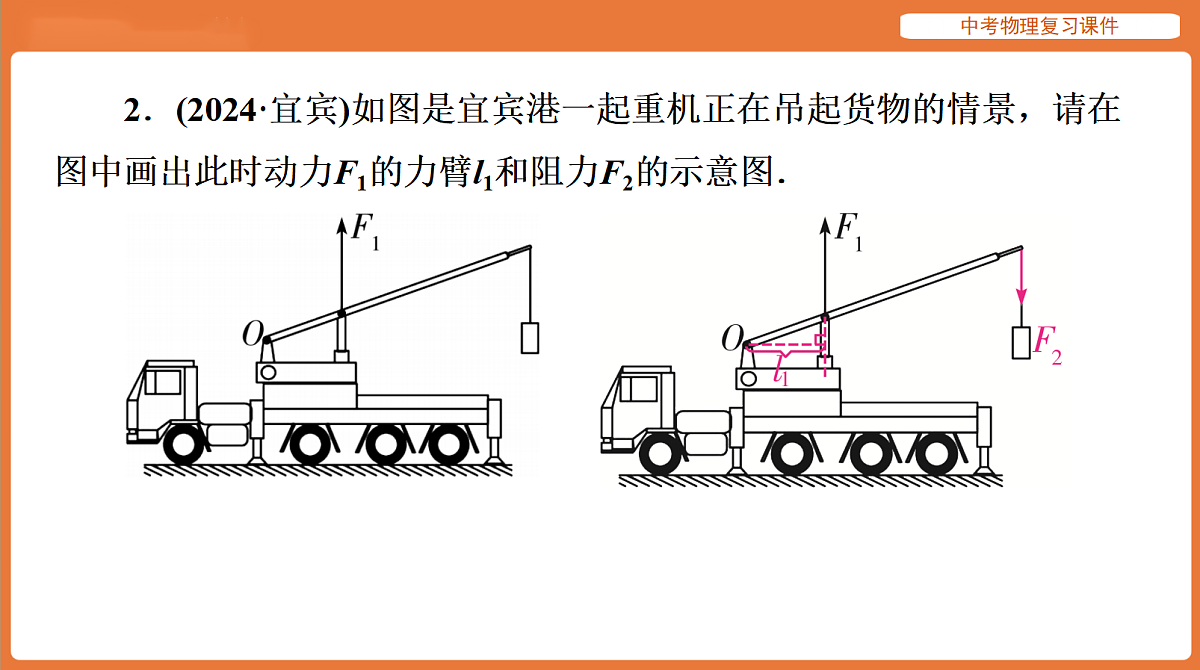 18198533第4页