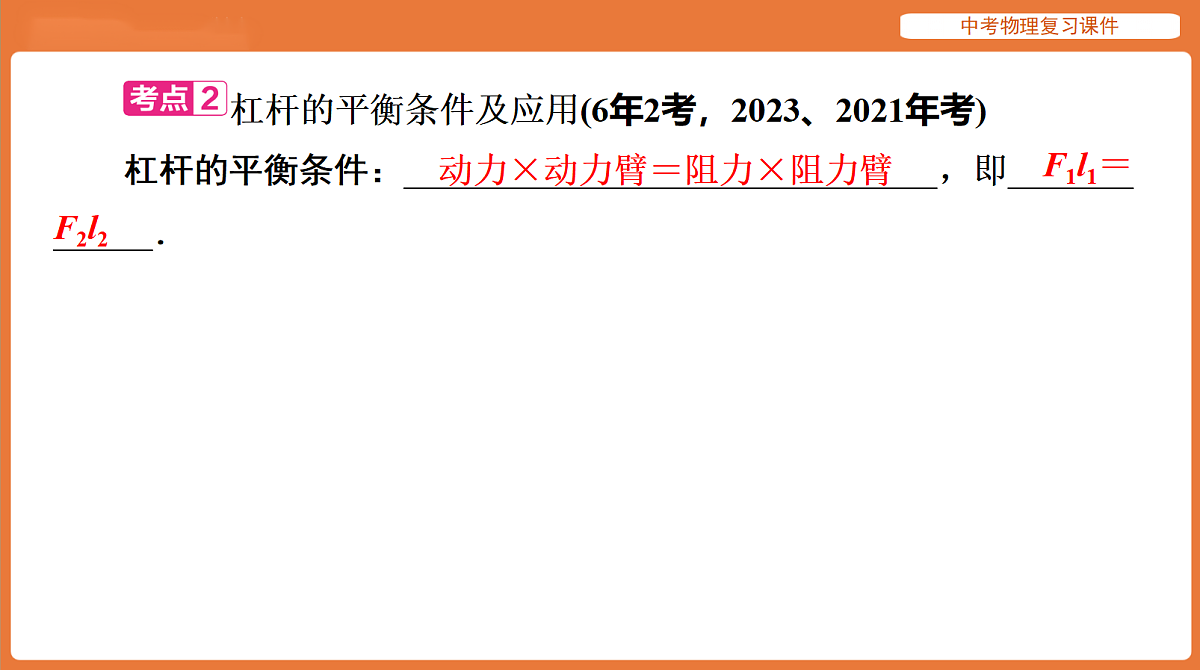 18198533第6页