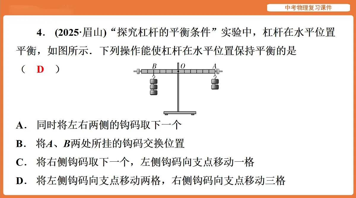 18198533第7页