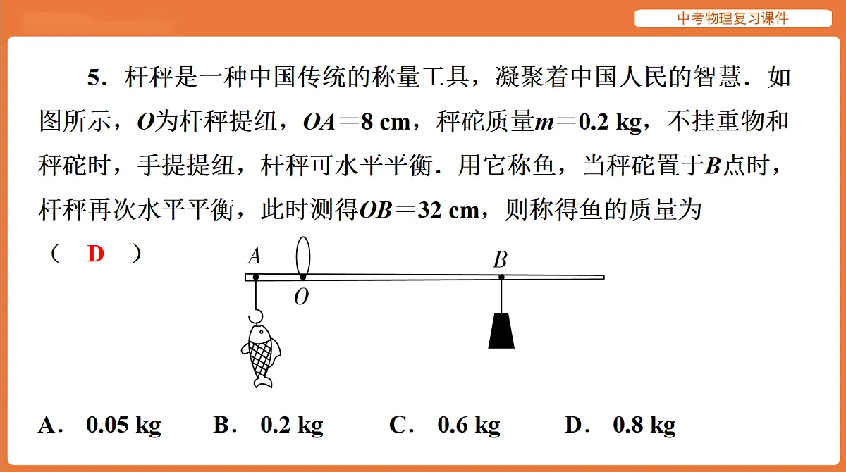18198533第8页