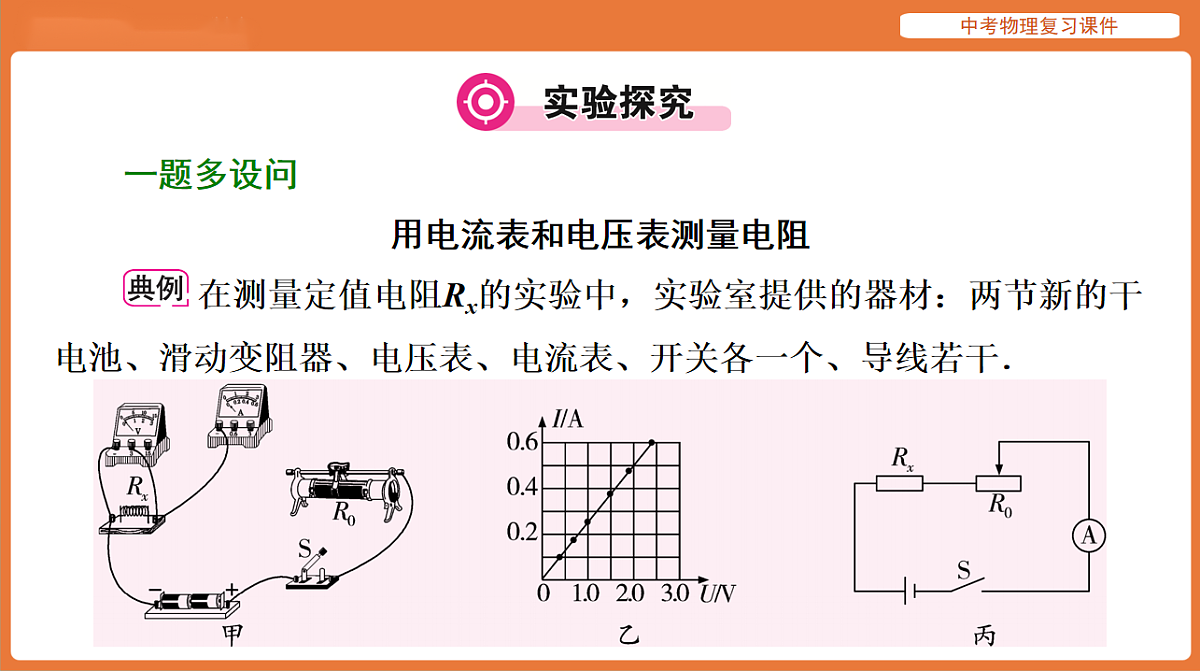 18198540第2页