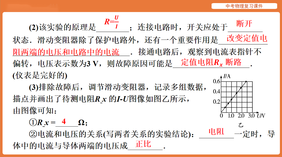 18198540第4页