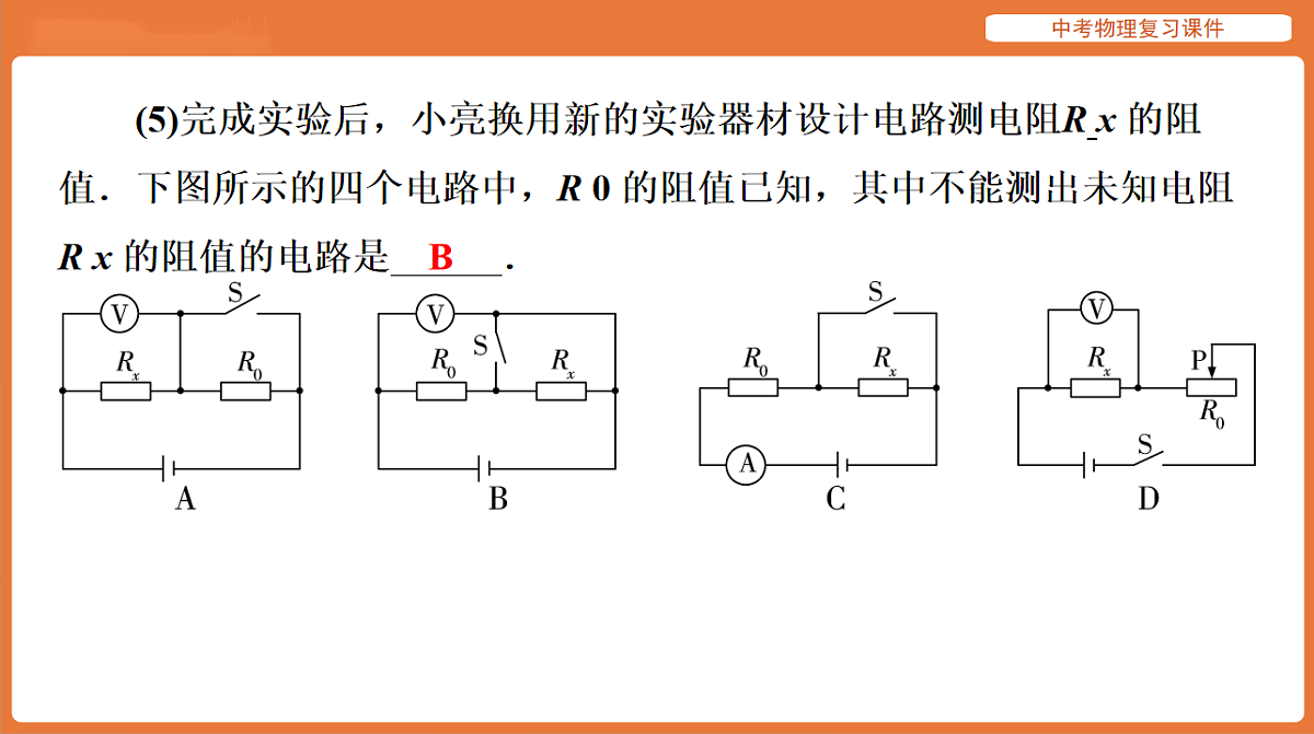 18198540第6页