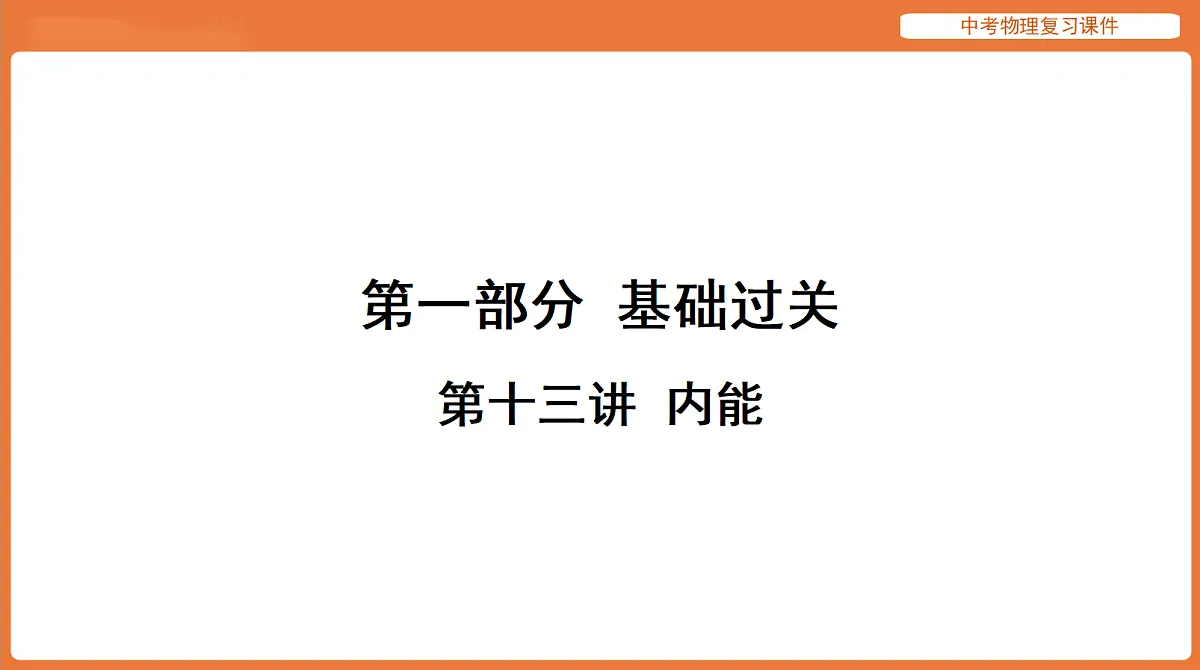 18198541第1页