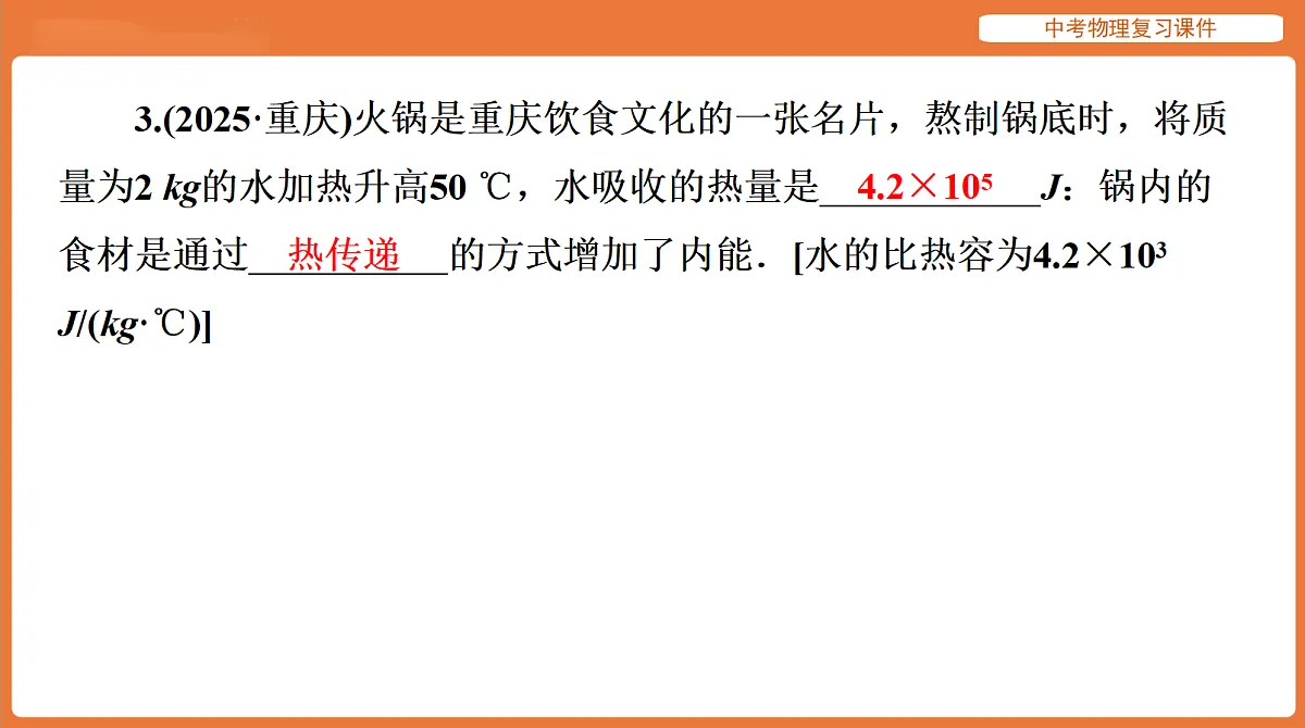 18198541第8页
