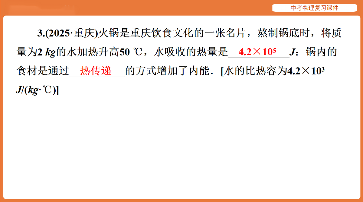 18198541第8页