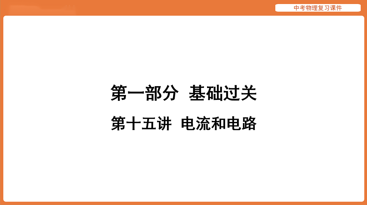 18198542第1页