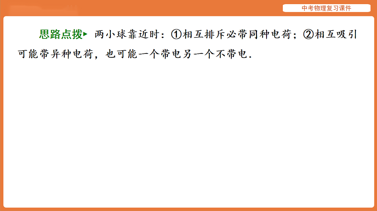 18198542第7页