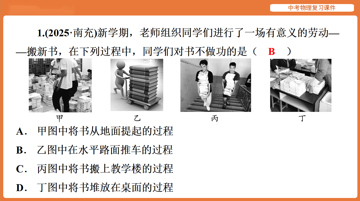 18198543第4页