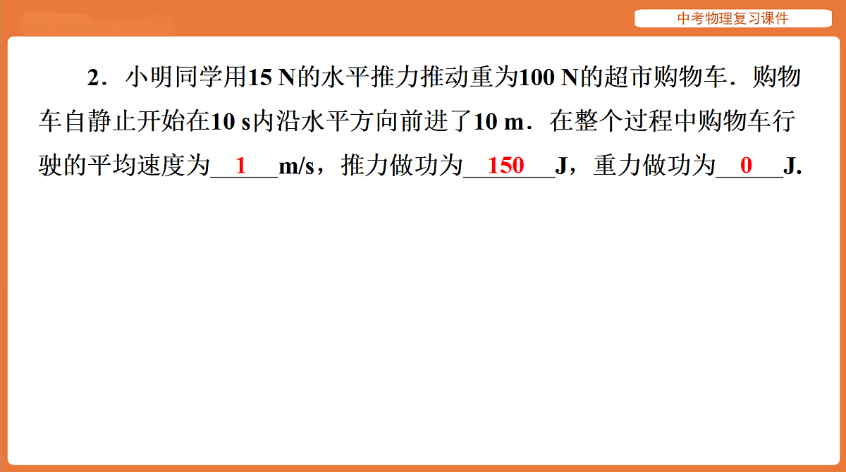 18198543第6页