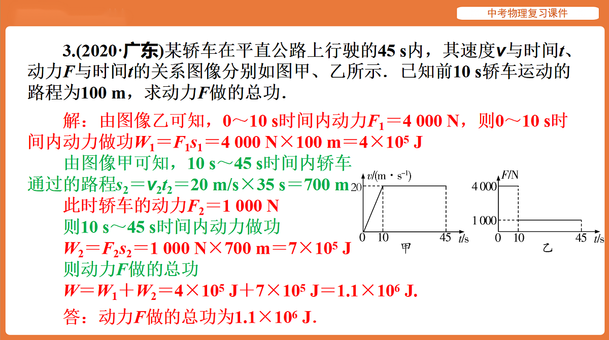 18198543第8页
