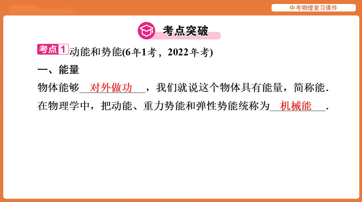 18198544第2页