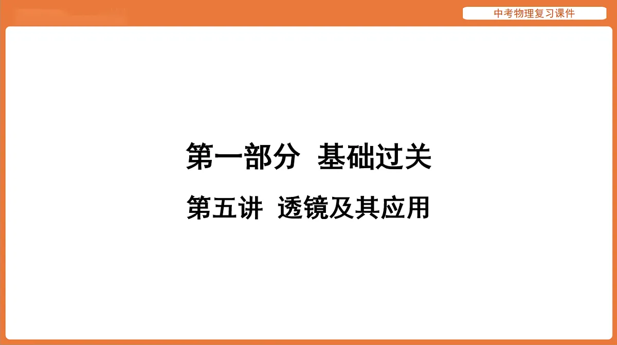 18198545第1页