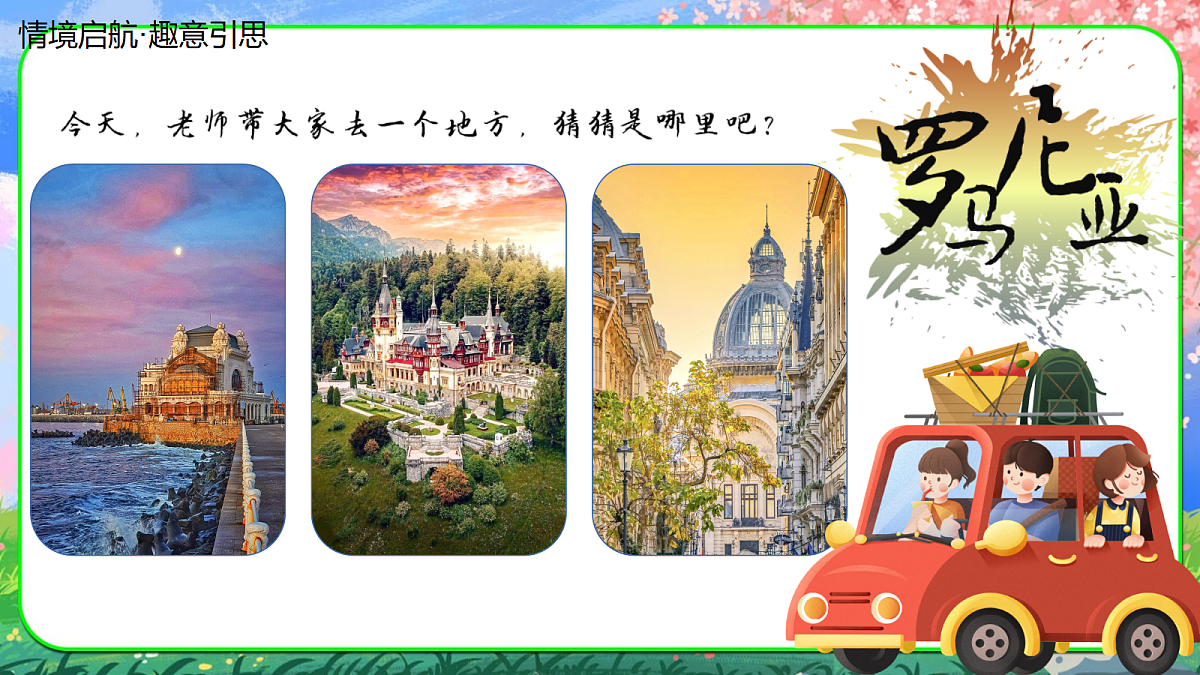 19.霍拉舞曲第2页