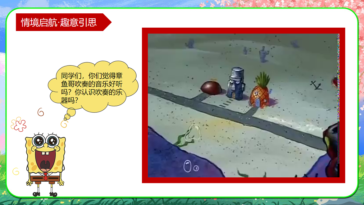 25.单簧管波尔卡第2页