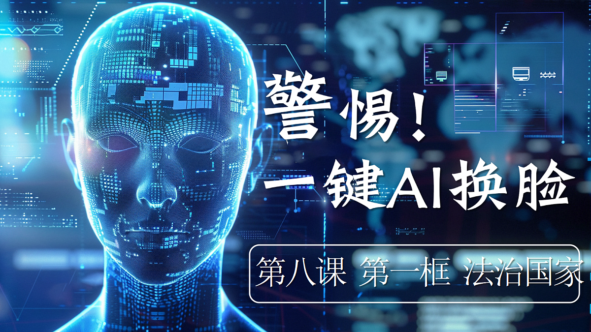 18198903第2页