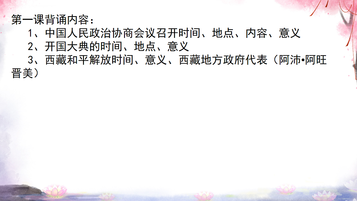 18199083第1页