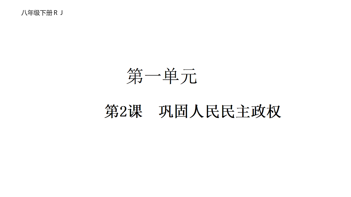 18199083第3页