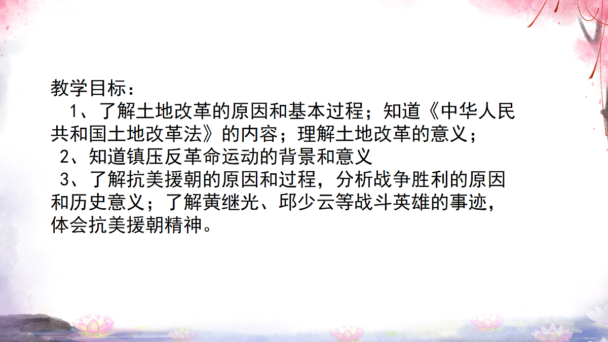 18199083第4页