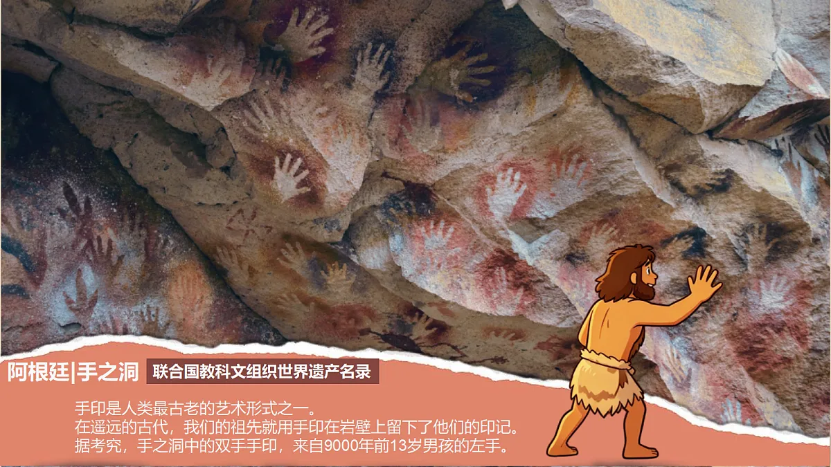 3.1 我的小承诺 精品课件第6页