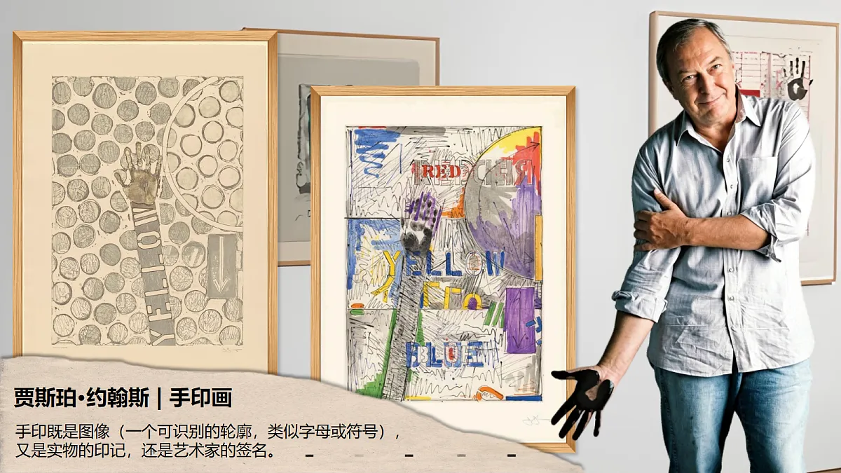 3.1 我的小承诺 精品课件第8页