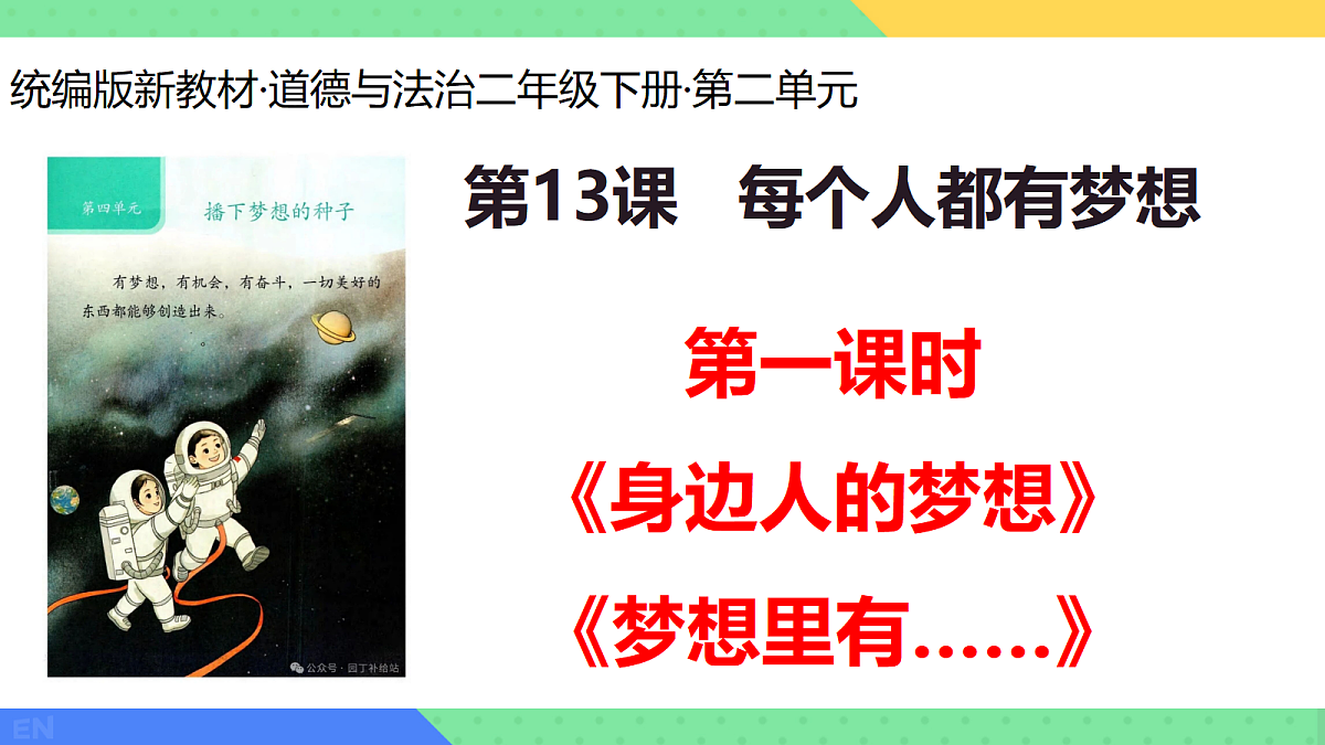 18199374第1页
