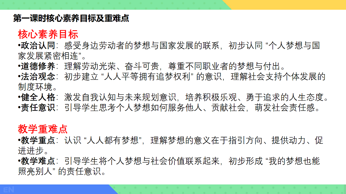 18199374第2页