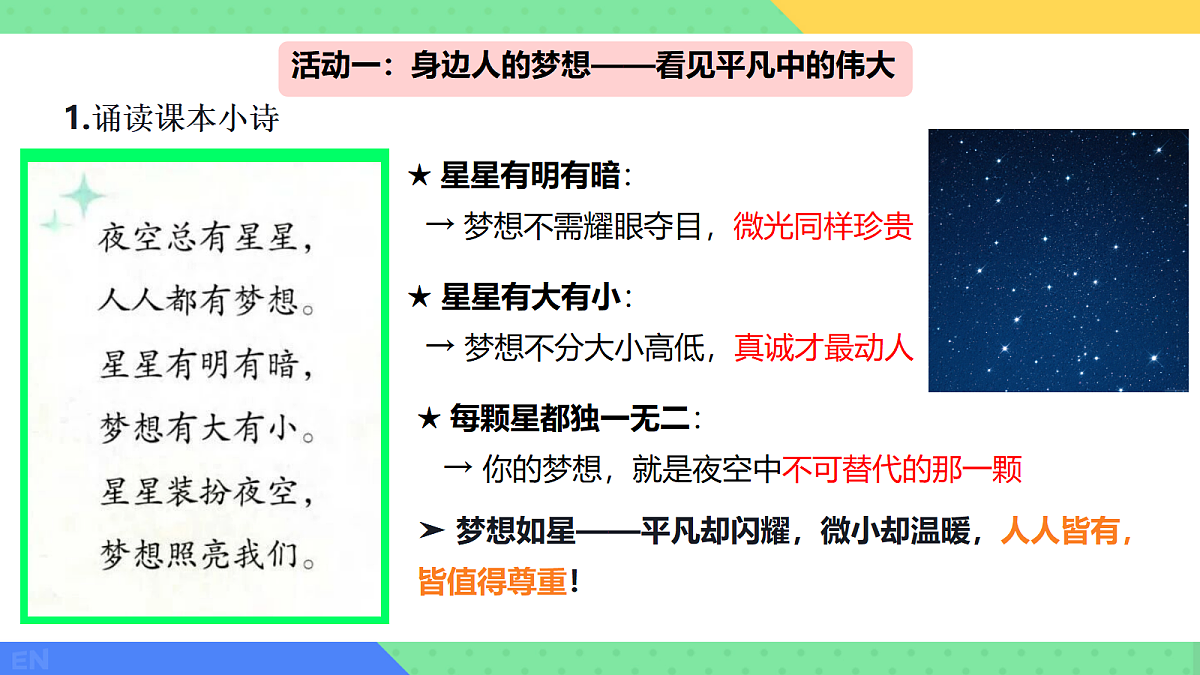 18199374第4页