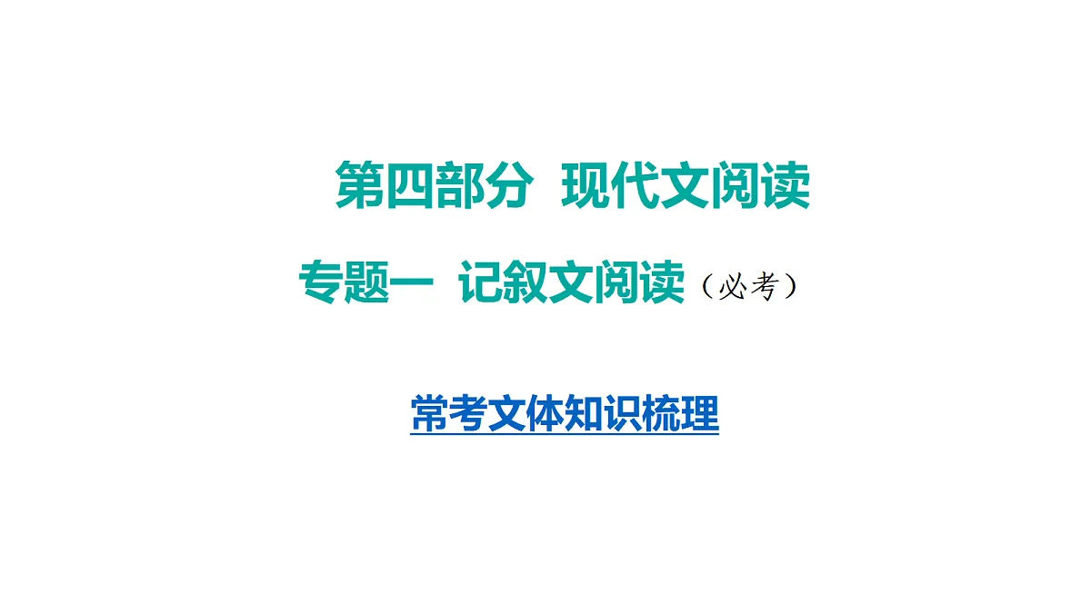 18199520第1页