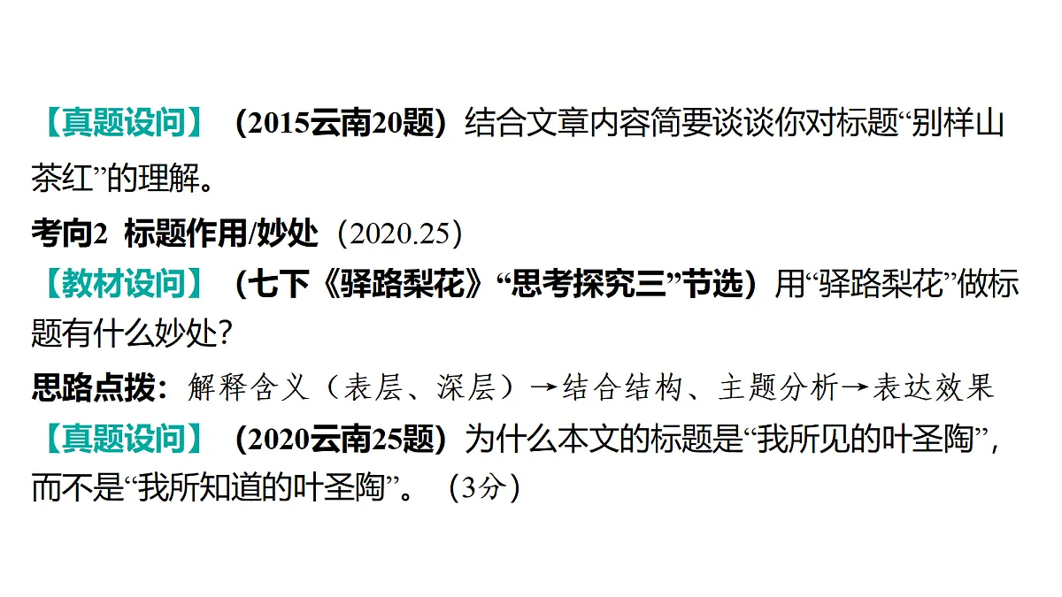 18199520第7页