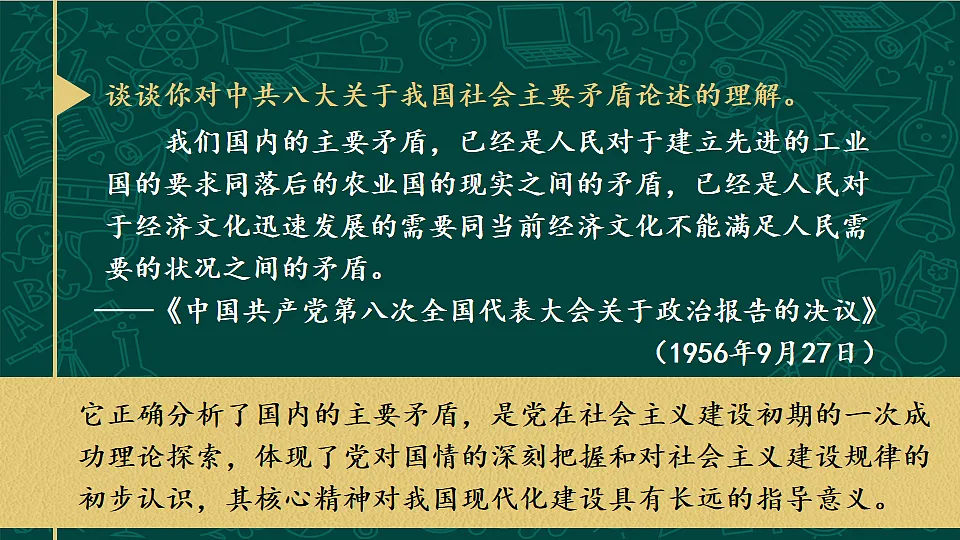 18199530第5页