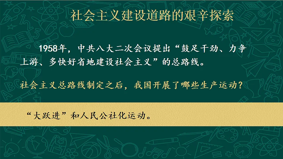18199530第6页