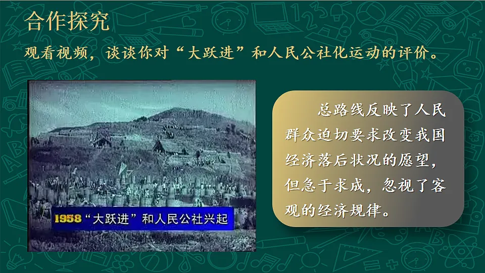 18199530第7页
