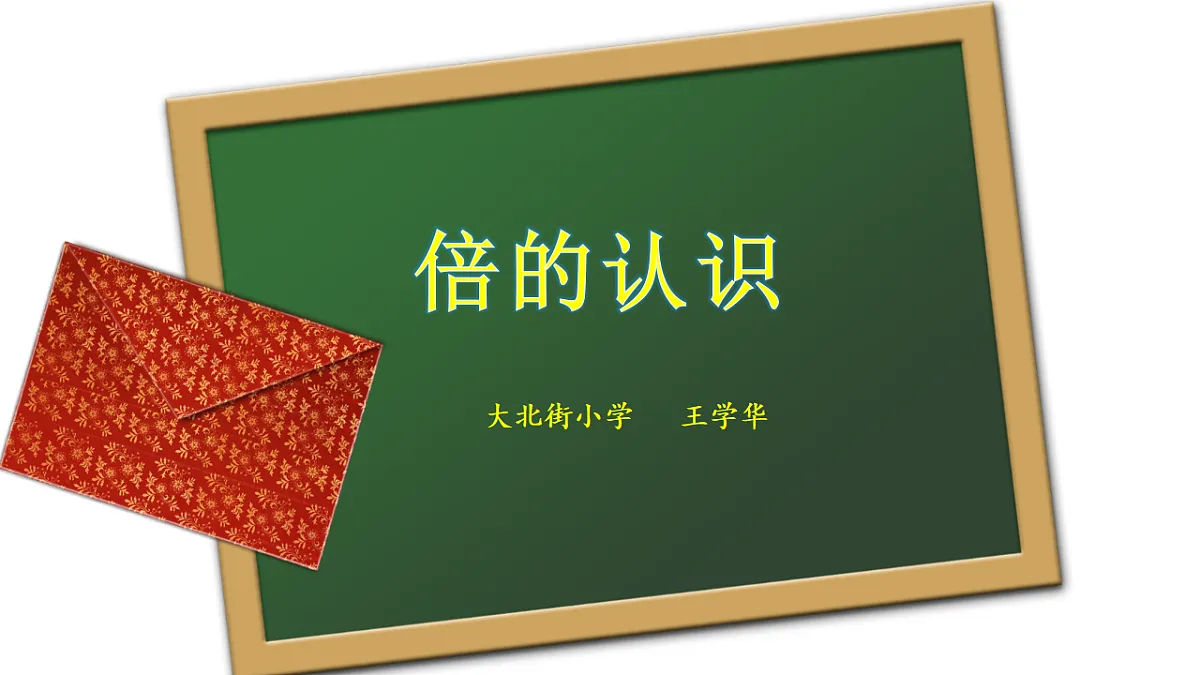 18199554第1页
