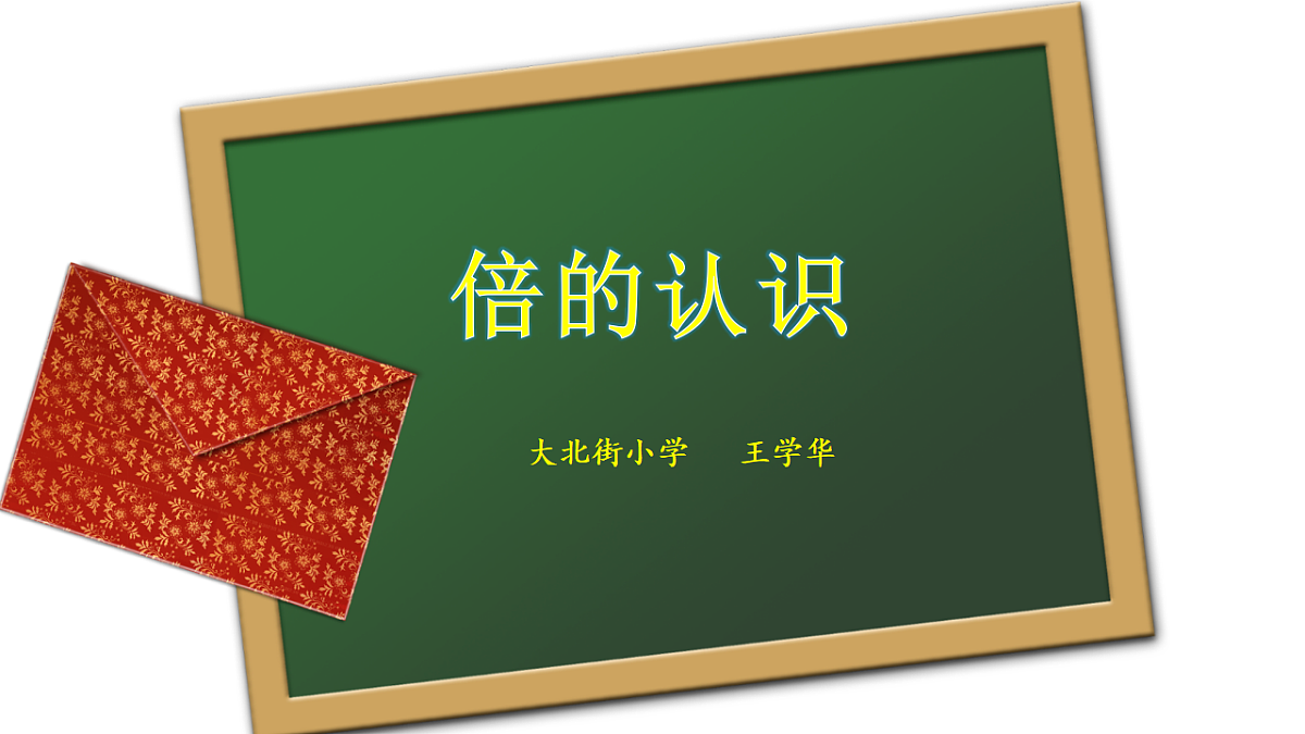 18199554第1页