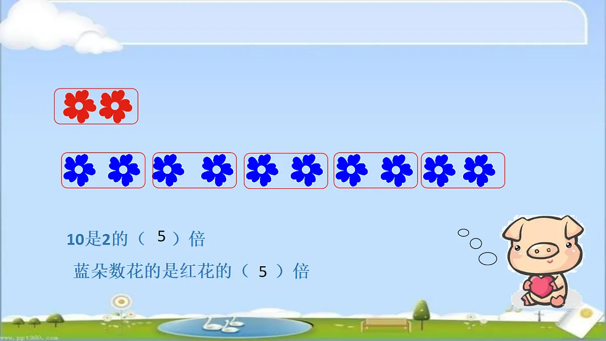 18199554第3页