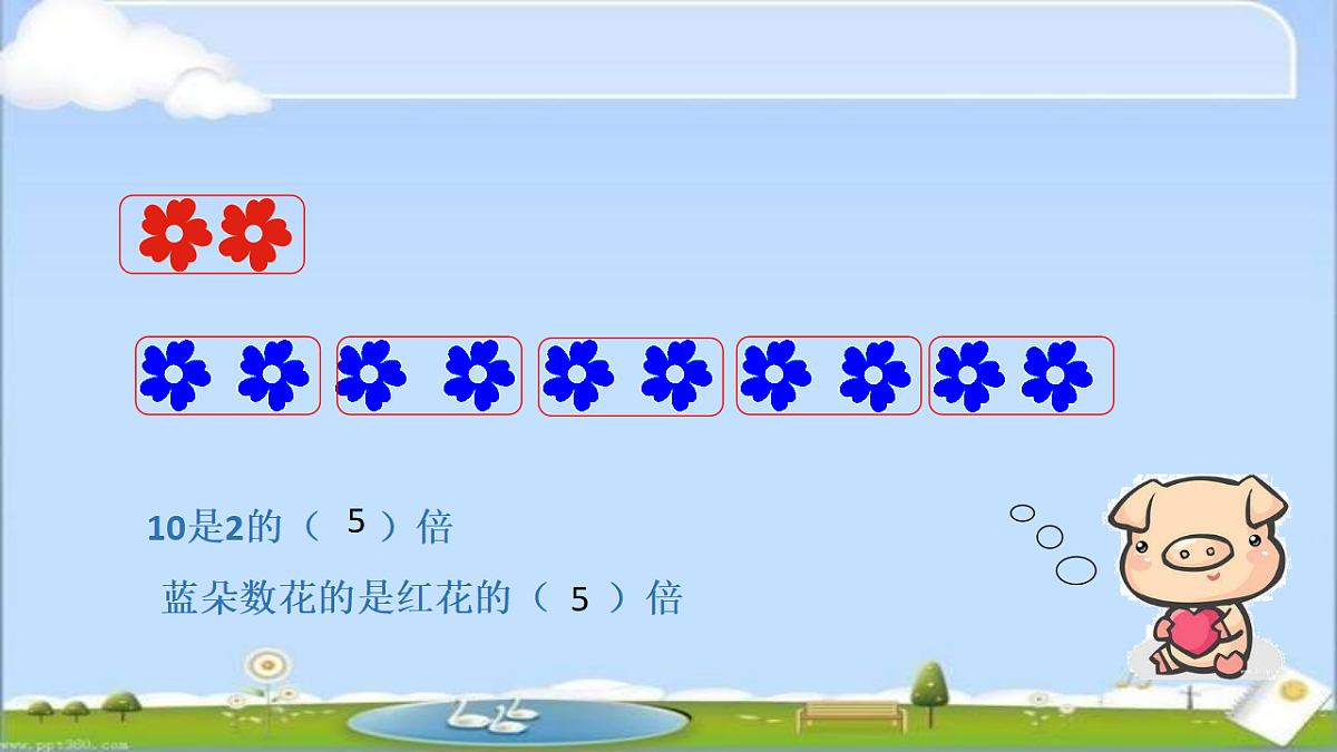18199554第3页