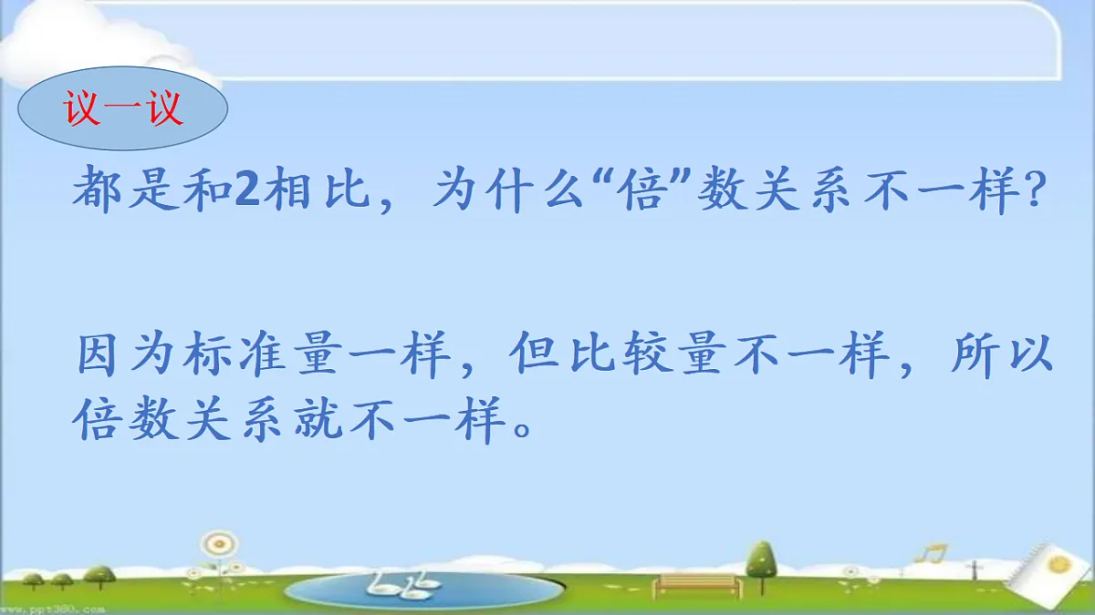 18199554第4页