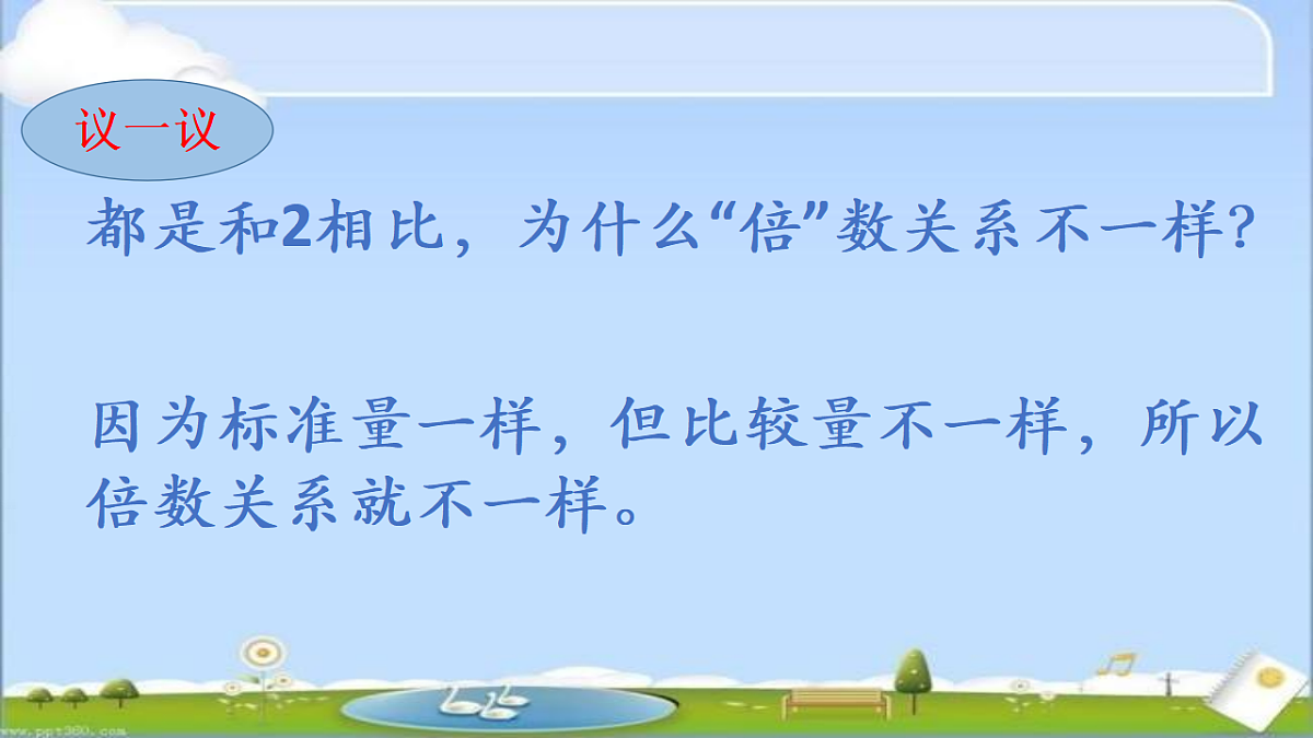 18199554第4页