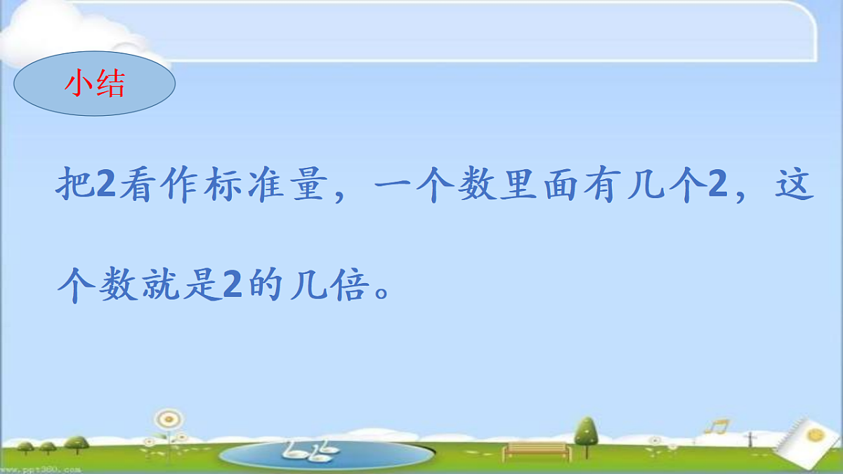 18199554第5页