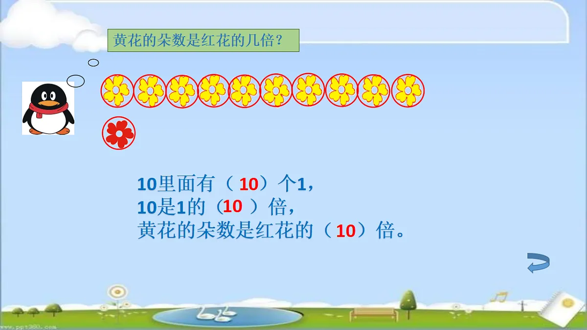 18199554第7页