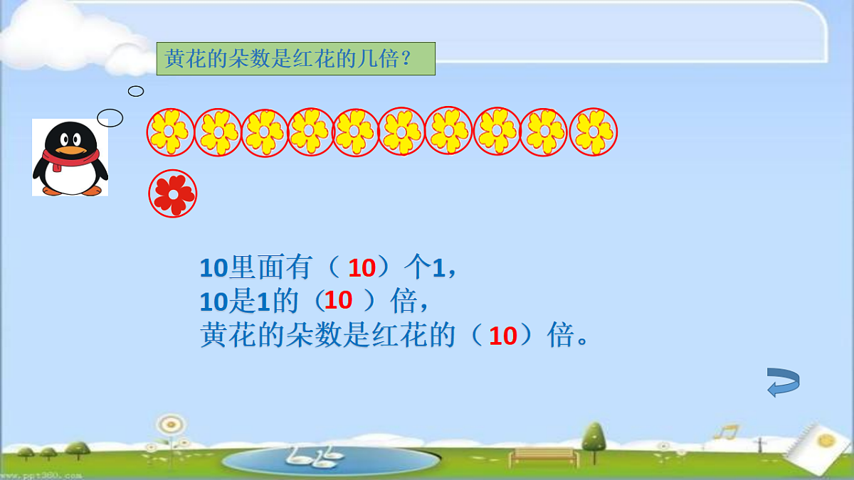 18199554第7页