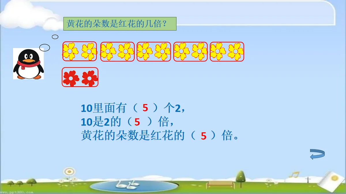 18199554第8页